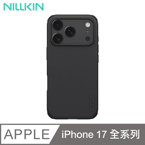 NILLKIN Apple iPhone 17/17 Air/17 Pro /17 Pro Max  磨砂護盾 Pro 磁吸保護殼-黑色