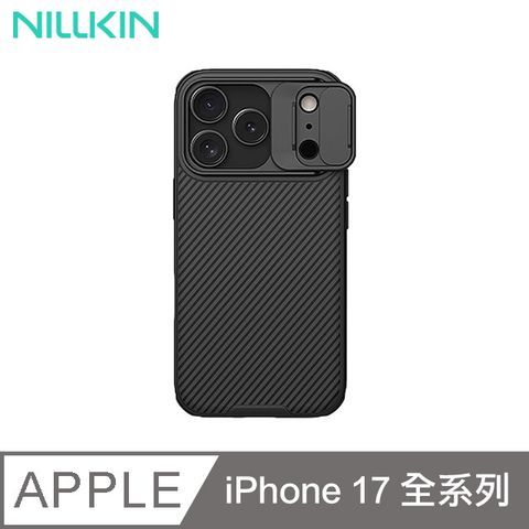 NILLKIN Apple iPhone 17/17 Air/17 Pro /17 Pro Max  磁吸保護殼-黑色