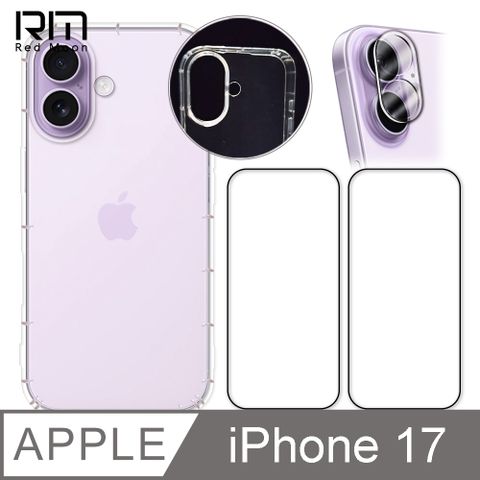 RedMoon APPLE iPhone17 手機殼貼4件組 空壓殼-9H玻璃保貼2入+3D鏡頭貼