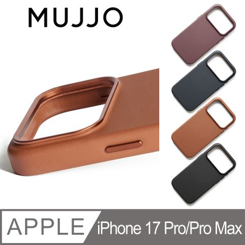 Mujjo iPhone 17 Pro/Pro Max 磁吸金級植鞣皮革手機殼(相機鍵按鈕)