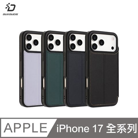 DUX DUCIS Applei Phone 17/Air/17 Pro/17 Pro Max 輕磁皮套