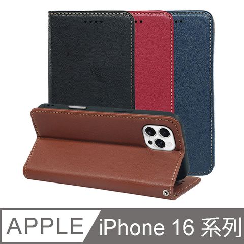 IN7 荔枝紋 iPhone 16 系列 防盜刷磁吸側掀手工PU皮套