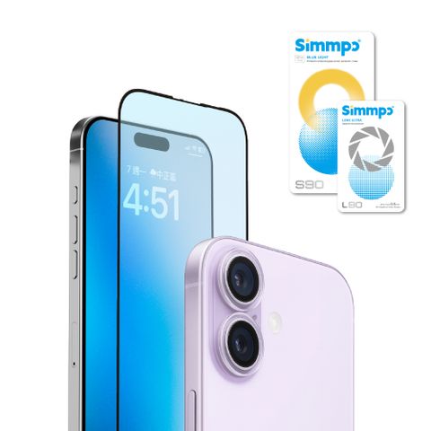 Simmpo iPhone 17 S-90 透明抗藍光護眼保護貼+L-90 幻晶藍寶石鏡頭貼