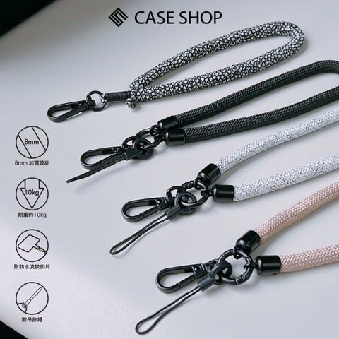 CASE SHOP Magic Strap Handy 8mm手繩