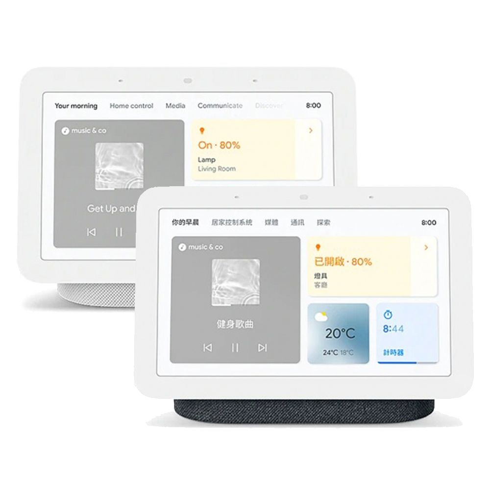 Google Nest Hub(Gen2) - PChome 24h購物