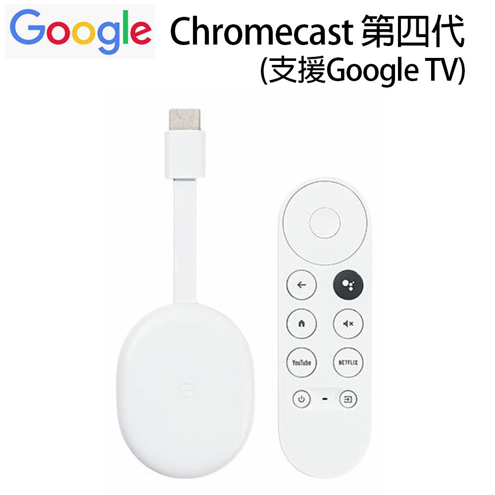 Google Chromecast (支援Google TV) - PChome 24h購物