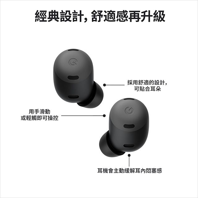 Google Pixel Buds Pro 藍牙耳機-石墨黑- PChome 24h購物