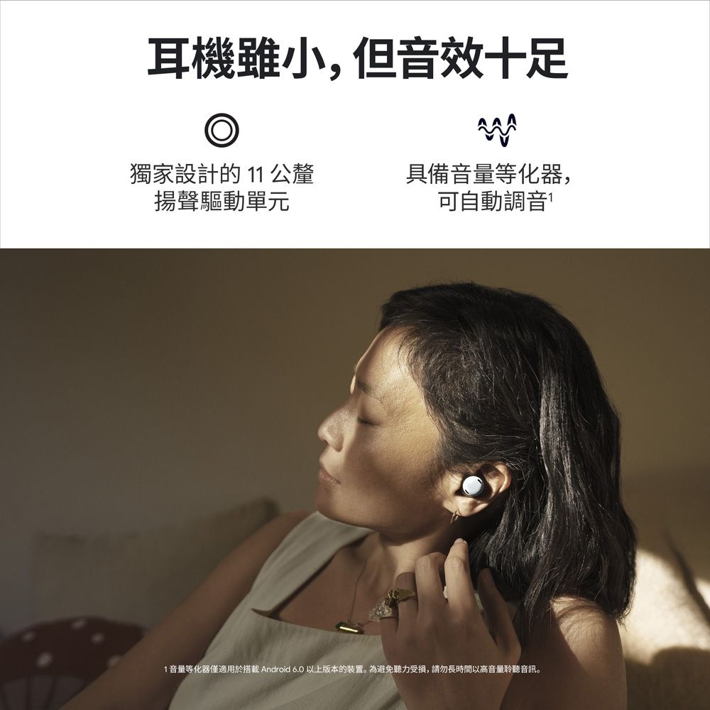 Google Pixel Buds Pro 藍牙耳機迷霧灰- PChome 24h購物