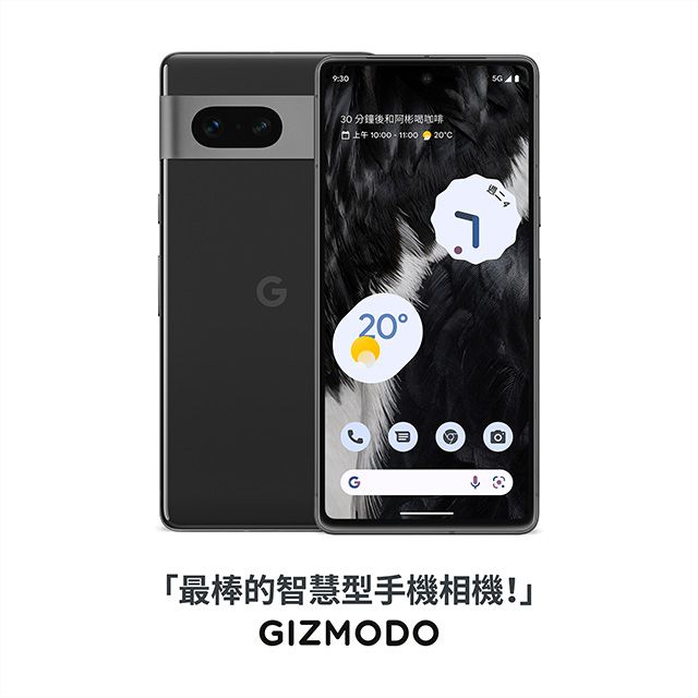 Google Pixel (8G/256G) 曜石黑- PChome 24h購物