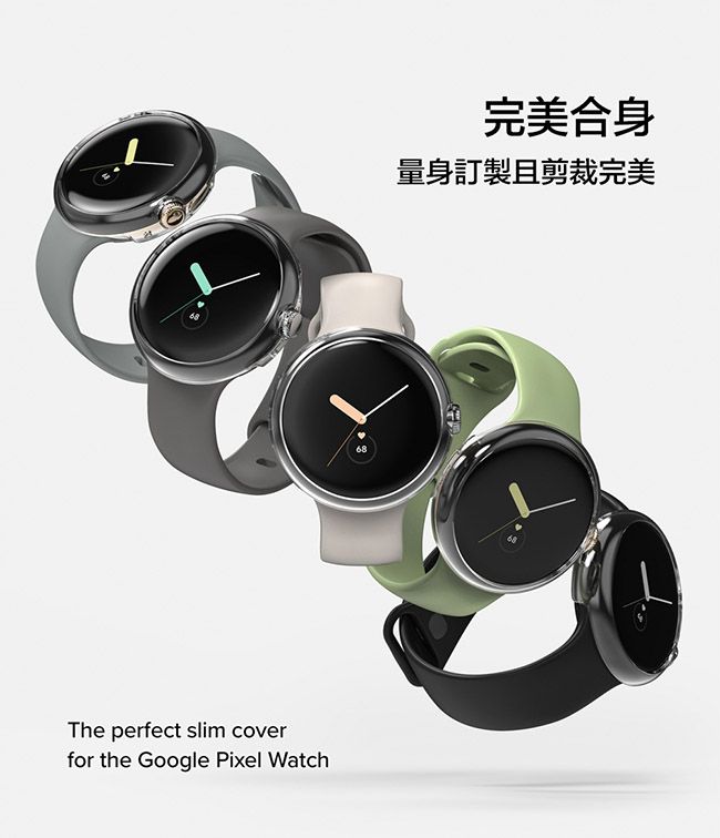 Rearth Ringke Google Pixel Watch 輕薄保護殼- PChome 24h購物