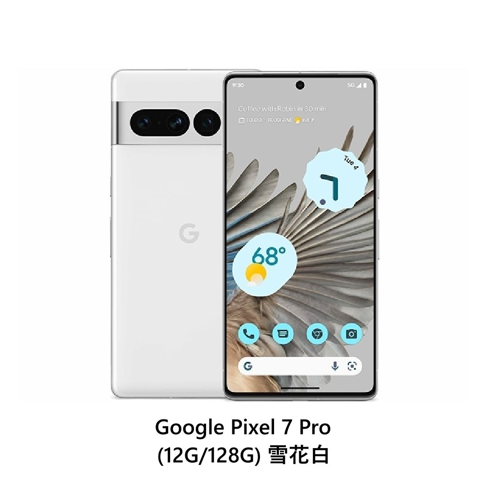 Google Pixel 7 128G的價格推薦- 2023年9月| 比價比個夠BigGo