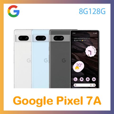 贈原廠硬殼收納包+掛繩Google Pixel 7a (8G/128G)