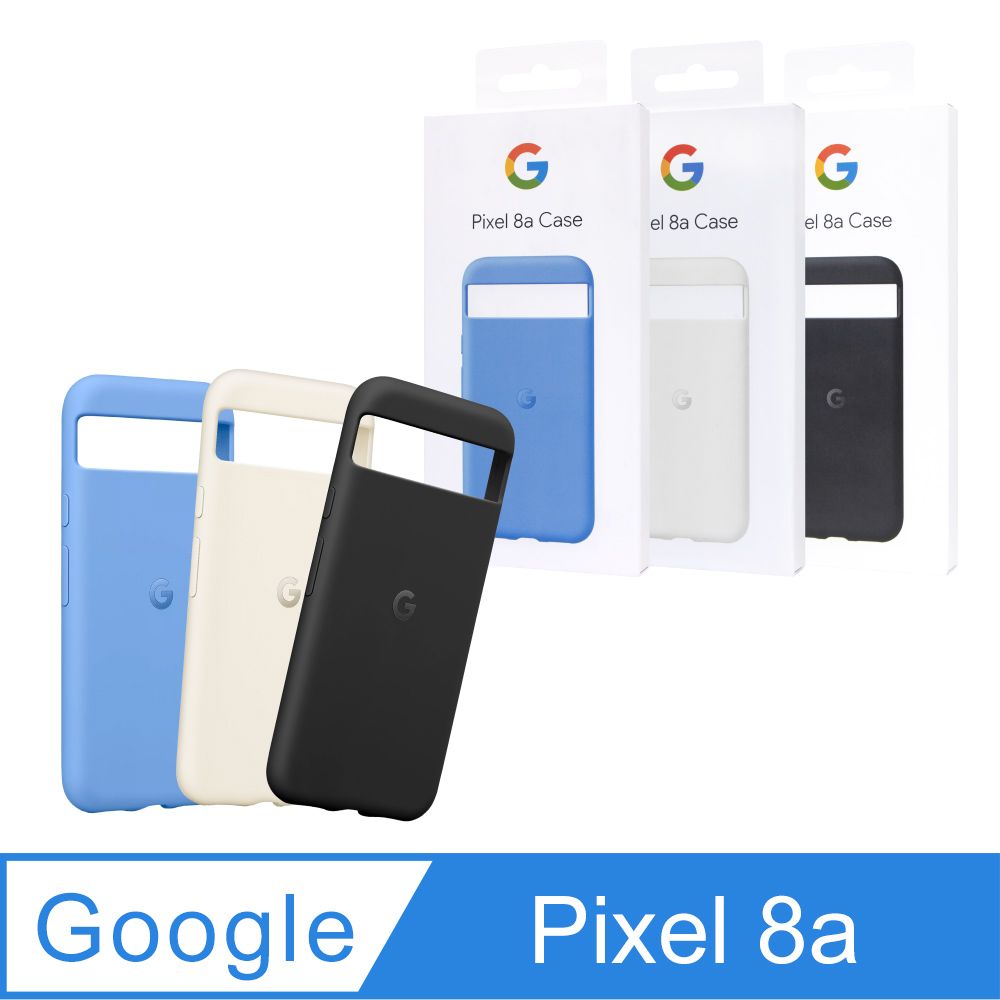 Google 谷歌 原廠 Pixel 8a 專用 Case 保護殼【公司貨】