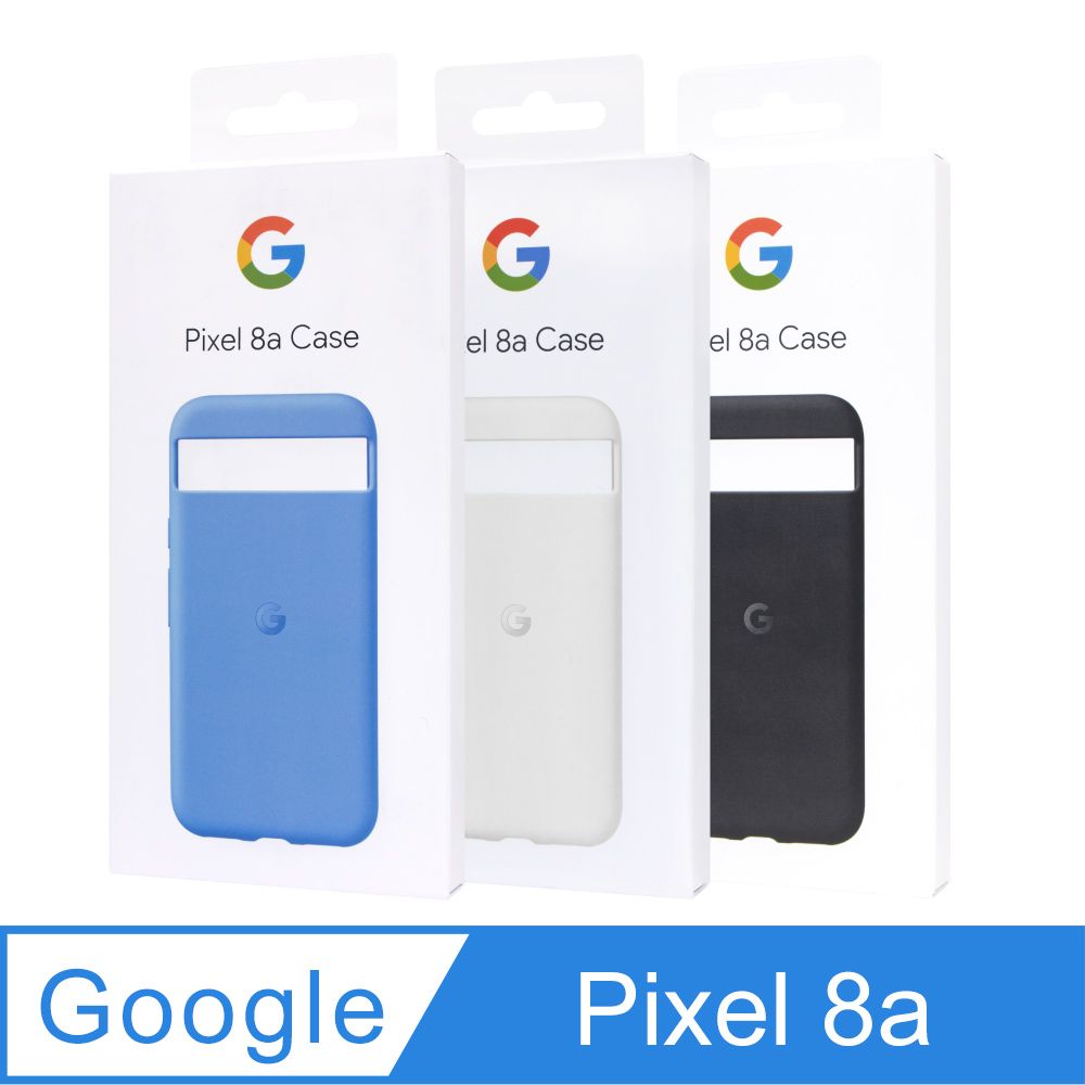 Google 谷歌 原廠 Pixel 8a 專用 Case 保護殼【公司貨】