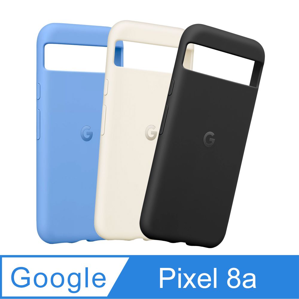 Google 谷歌 原廠 Pixel 8a 專用 Case 保護殼【公司貨】