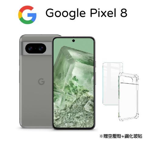 ★送空壓殼+鋼化玻貼★Google Pixel 8 (8G/128G) 霧灰色