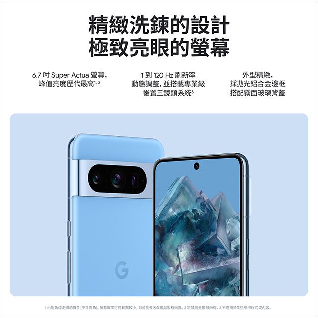 Google Pixel 8 Pro (12G/128G) 陶瓷米- PChome 24h購物