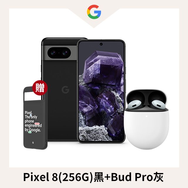 Pixel Buds Pro的價格推薦- 2024年1月| 比價比個夠BigGo