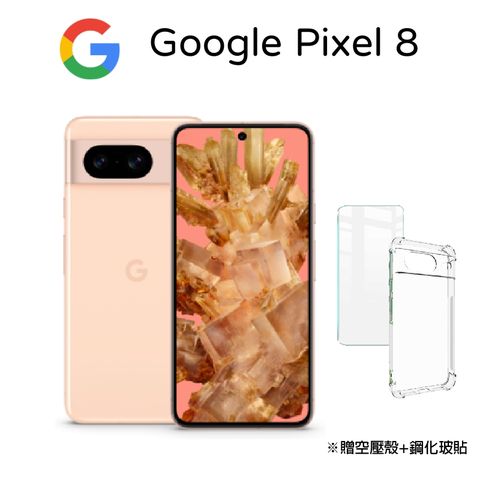 ★送空壓殼+鋼化玻貼★Google Pixel 8 (8G/128G) 玫瑰粉