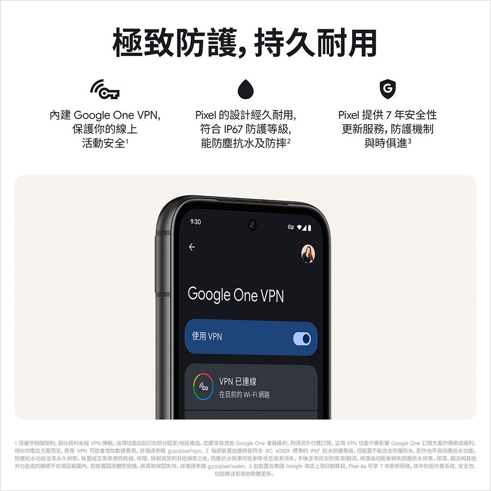Google Pixel 谷歌  8a 曜石黑 (8G/128G)