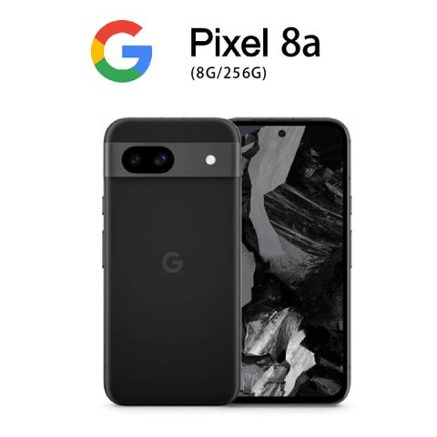 Google Pixel 谷歌 8a 曜石黑 (8G/256G)