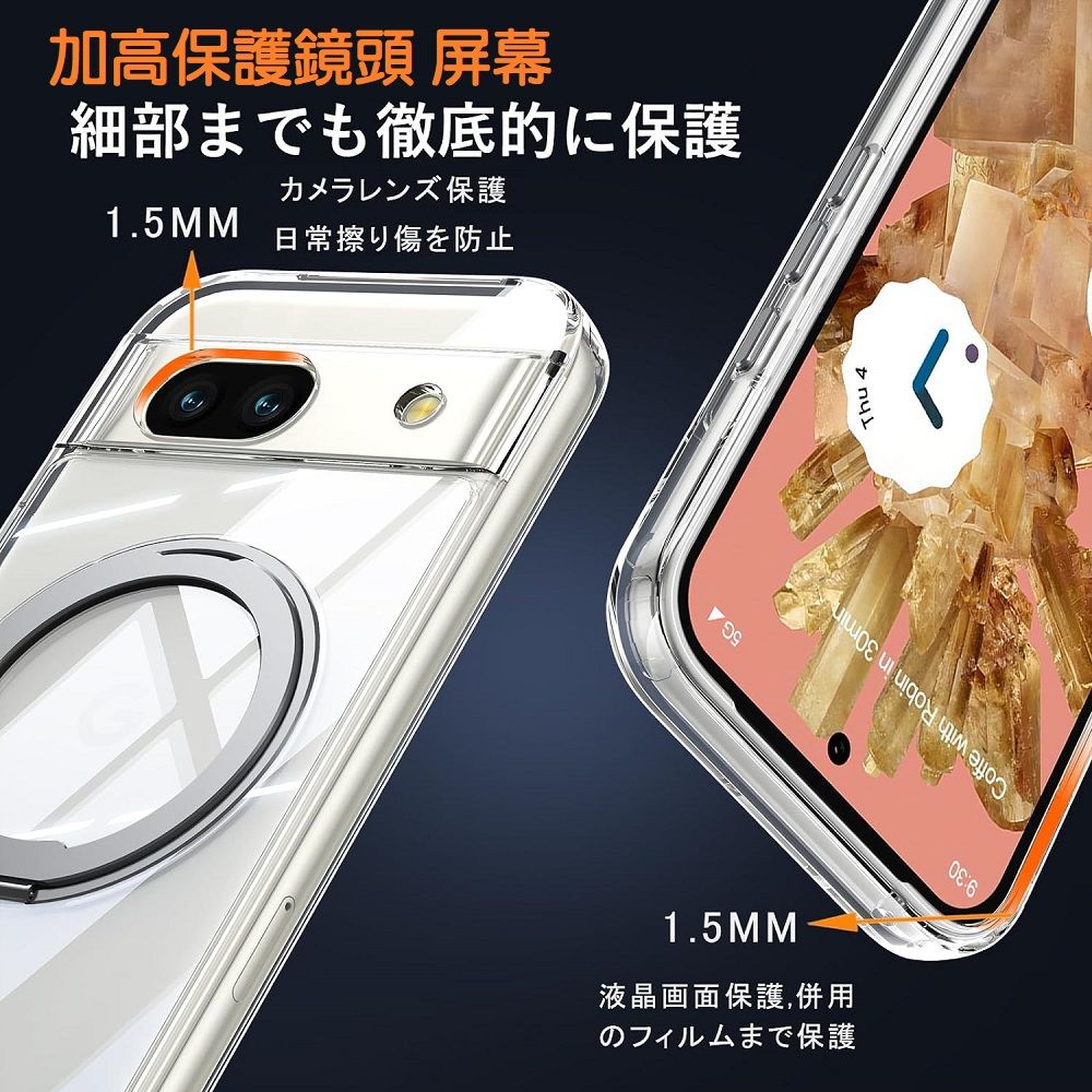  【ACE-CASE】Google Pixel9 / Pixel9 Pro 360度旋轉 MagSafe磁吸指環支架立架手機殼保護殼保護套