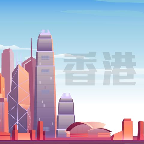 【飛速移動】4天 香港上網卡｜每日1GB高速流量吃到飽