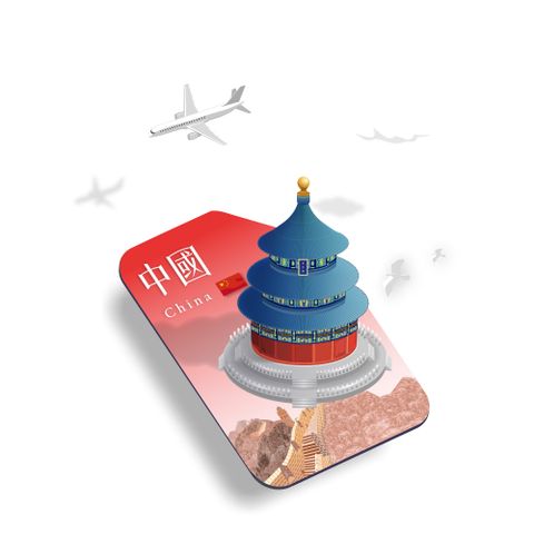 【悠遊購】中國8天每日計量1GB 旅遊上網卡