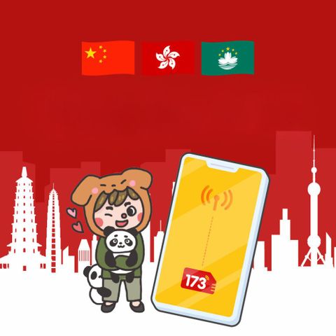 【中港澳eSIM】5天每日1GB高速流量 降速吃到飽