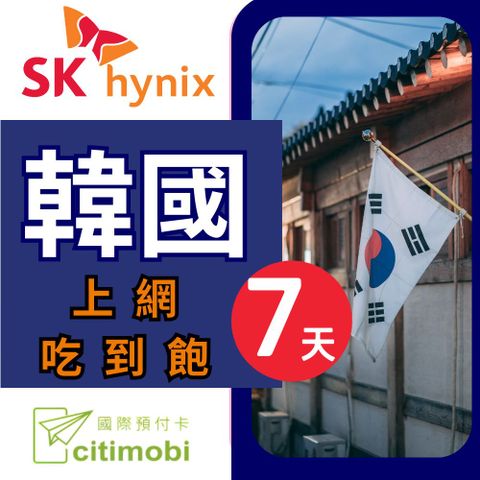 citimobi 原生訊號  隨插即用且吃到飽