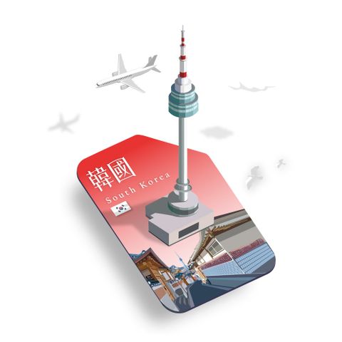 【悠遊購】韓國7天固定總量3GB 旅遊上網卡