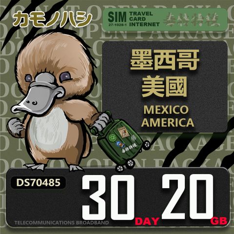 Platypus 鴨嘴獸 墨西哥 美國 30天20GB 上網卡