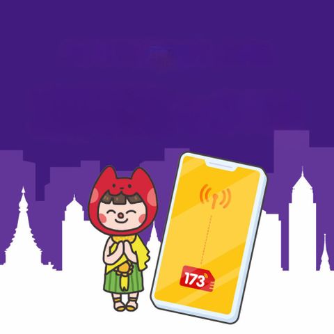 【東南亞eSIM】5天每日1GB高速流量 降速吃到飽