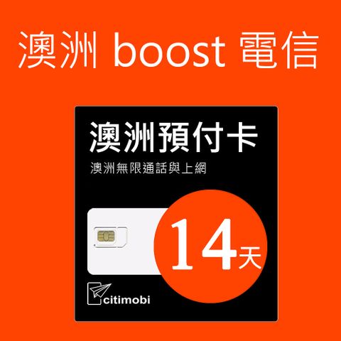 citimobi 升等45GB超大流量飆網!!