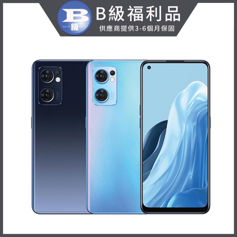 OPPO   Reno7 5G (8GB/256GB)  星和漸變(深藍) / 星雨藍