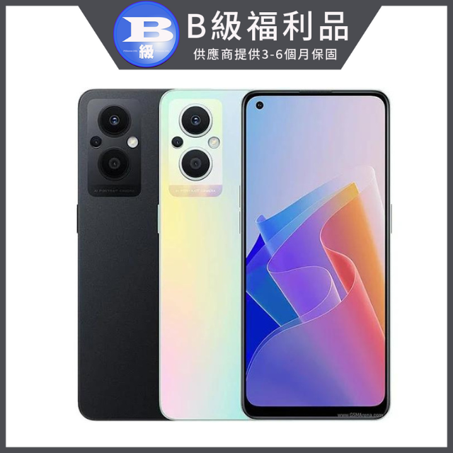 OPPO   Reno7Z 5G (8GB/128GB)  彩虹極光 / 宇宙黑