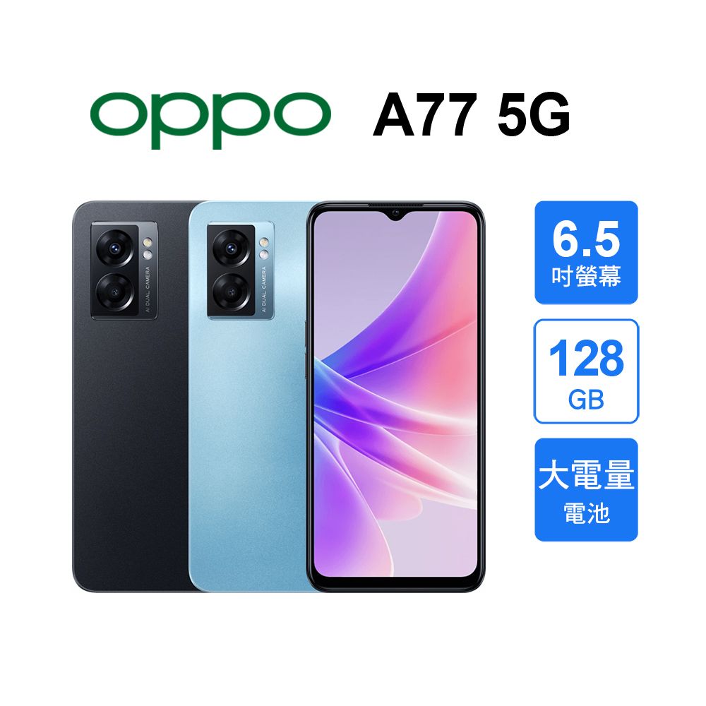 OPPO OPPO A77 5G (6G/128GB)