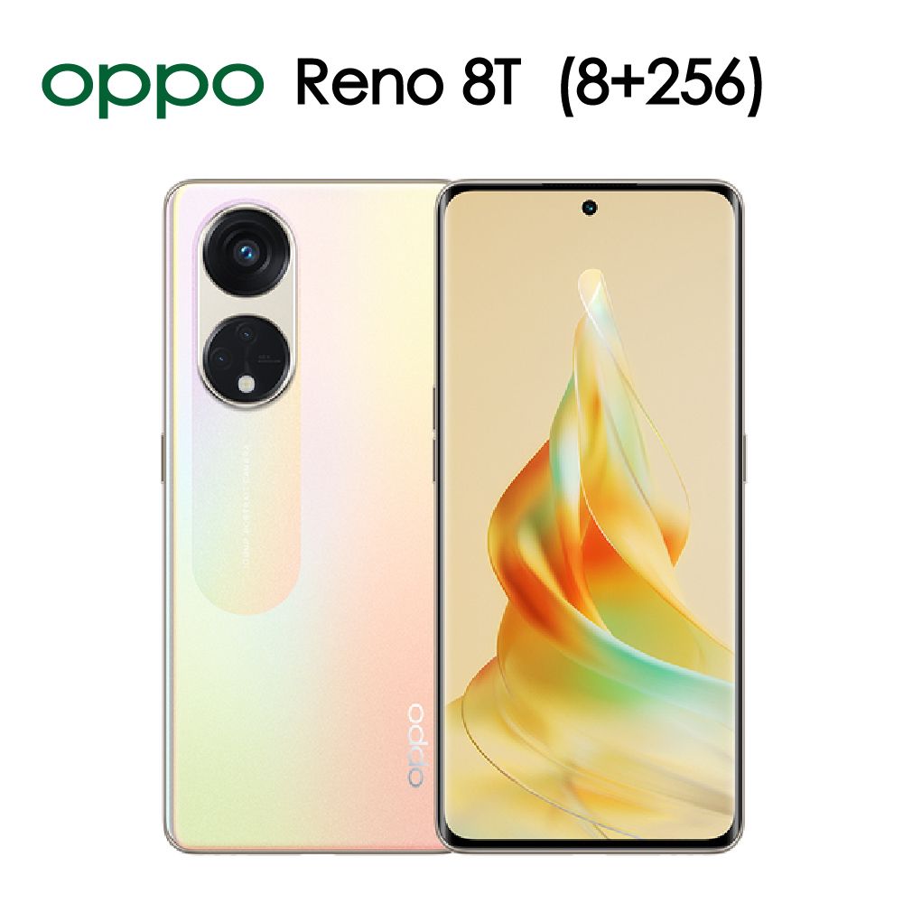 Reno8 T(8G+256G) - PChome 24h購物