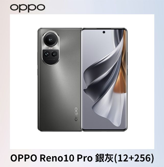 OPPO Reno10 Pro 銀灰(12+256) - PChome 24h購物