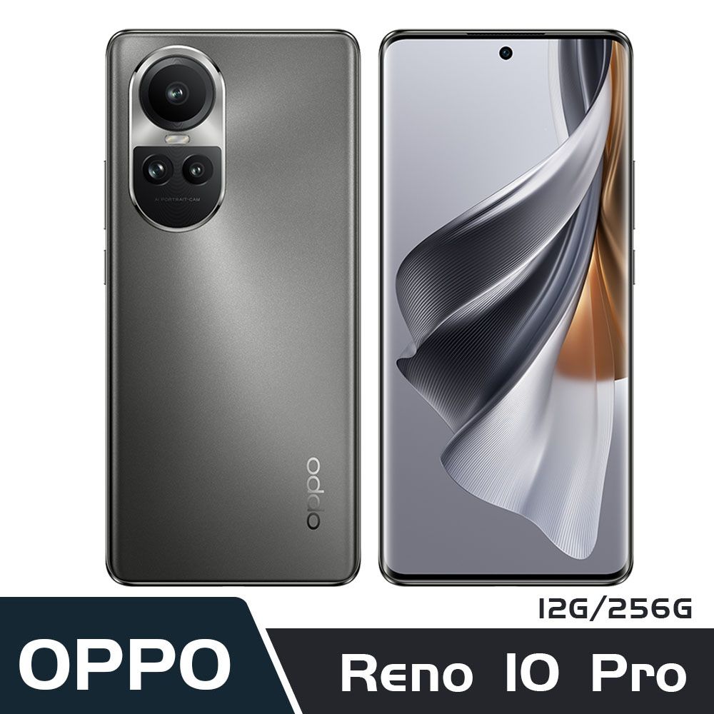 OPPO Reno10 Pro 釉紫(12+256) - PChome 24h購物