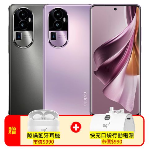 OPPO Reno10 Pro+ 5G (12G/256G) 光學變焦人像專家手機