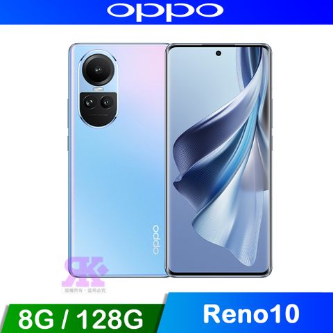 贈指環支架OPPO Reno10 5G (8G+128G) 6.7吋 智慧型手機-冰藍
