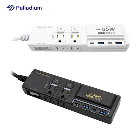 【快充延長線 黑白】Palladium PD 65W 氮化鎵 快充延長線 (4口/3+2孔)