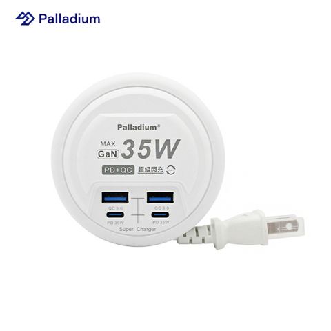 Palladium 【快充電源供應器】 PD 35W 4port USB 快充電源供應器 (圓形)