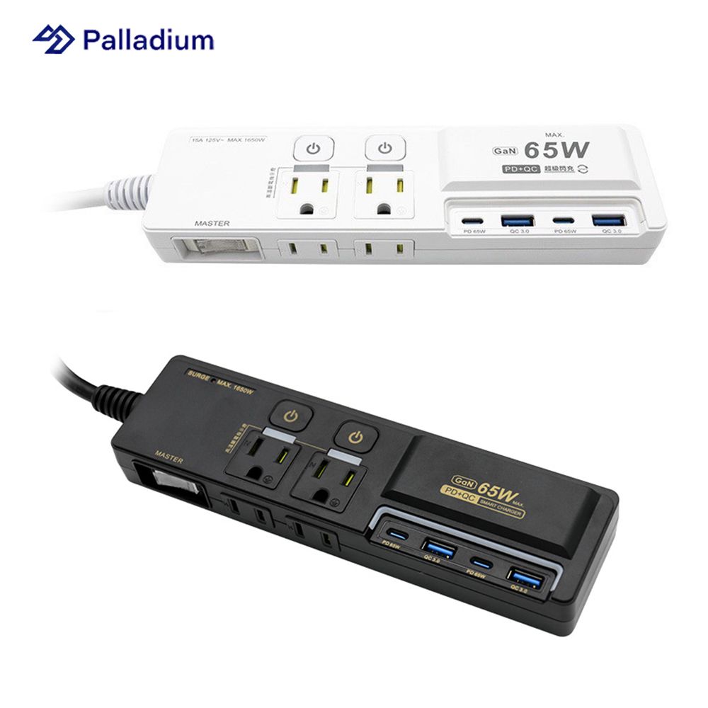 Palladium 帕拉丁 【快充延長線組黑白+壁插2口/2+3孔】 PD 65W 氮化鎵 快充延長線 (4口/3+2孔)