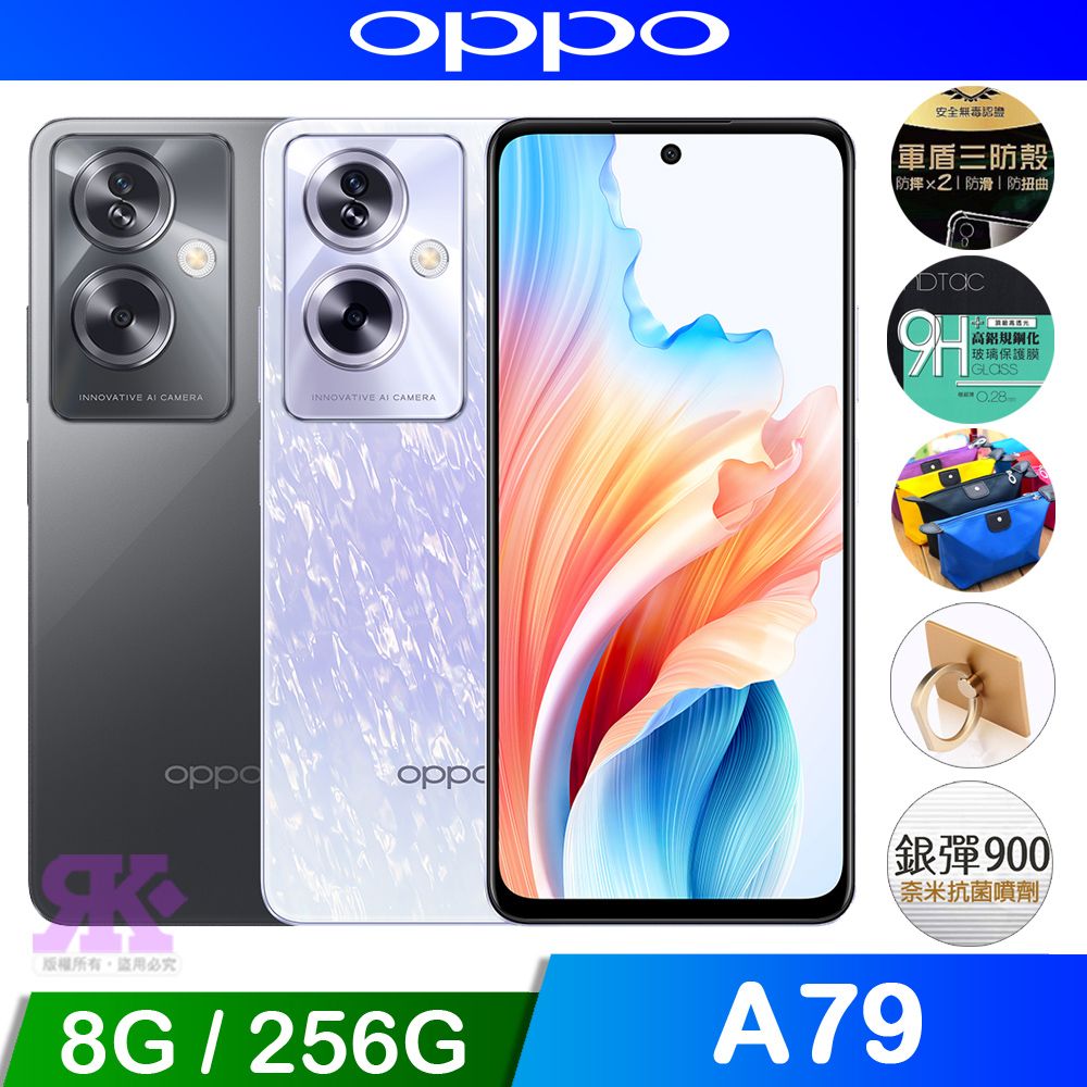 oppo A79 5G 黒★未使用★普通のSIMフリー版