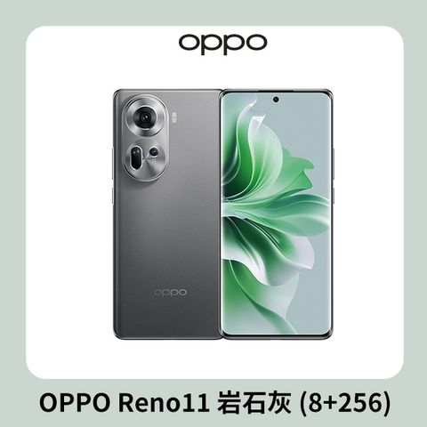 OPPO Reno11 岩石灰(8+256)