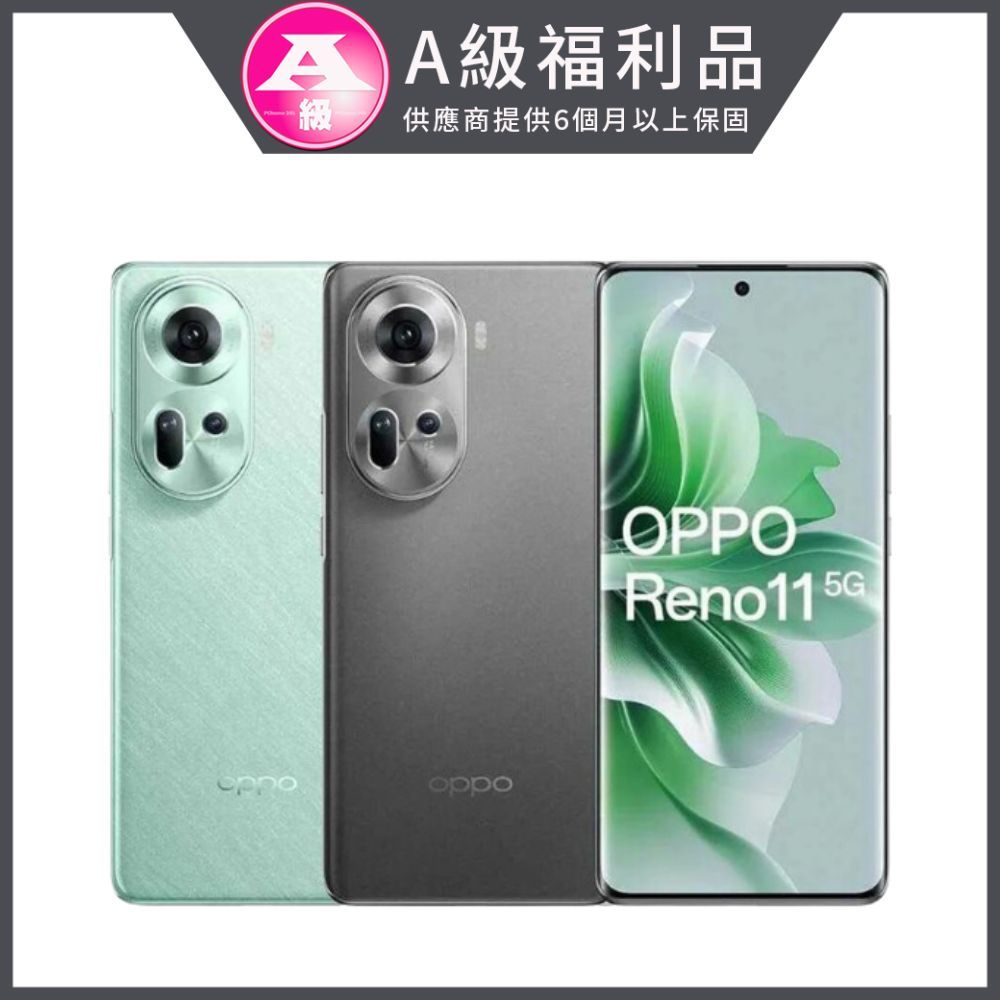 OPPO   Reno11 5G (8GB/256GB)  波紋綠 / 岩石灰