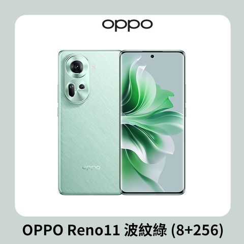 OPPO Reno11 波紋綠(8+256)