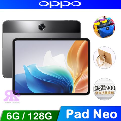 贈韓版收納包+指環支架+奈米噴劑OPPO Pad Neo (6G+128G) 11.4吋平板電腦